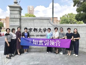 中国企業経営者の訪日ツアー京都大学での記念写真