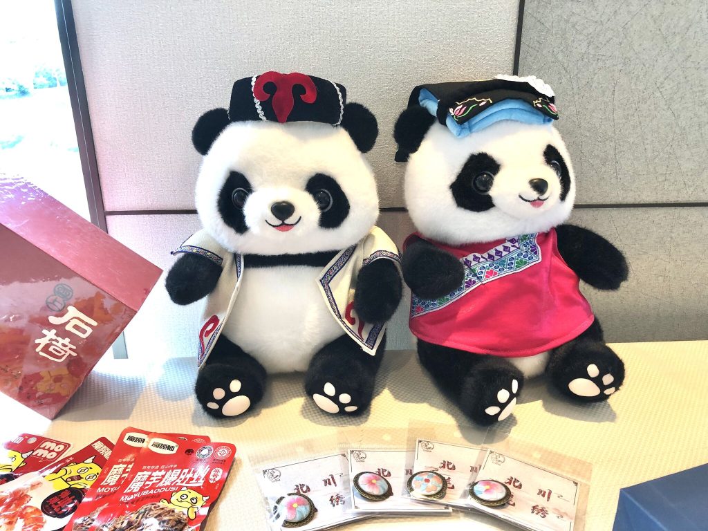 mianyang pandas