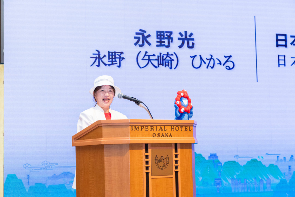 2025年日本国際博覧会協会 国際局国際部 永野ひかる審議役