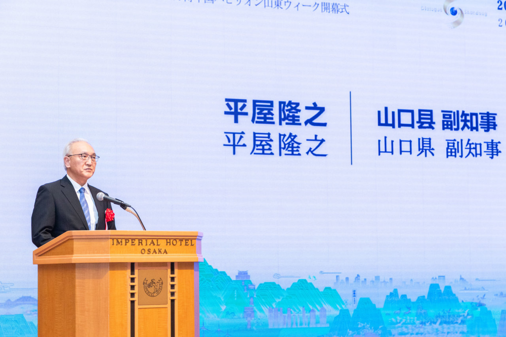 山口県 平屋隆之 副知事