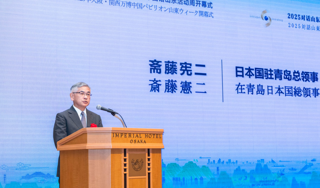 在青島日本国総領事館 斎藤憲二総領事